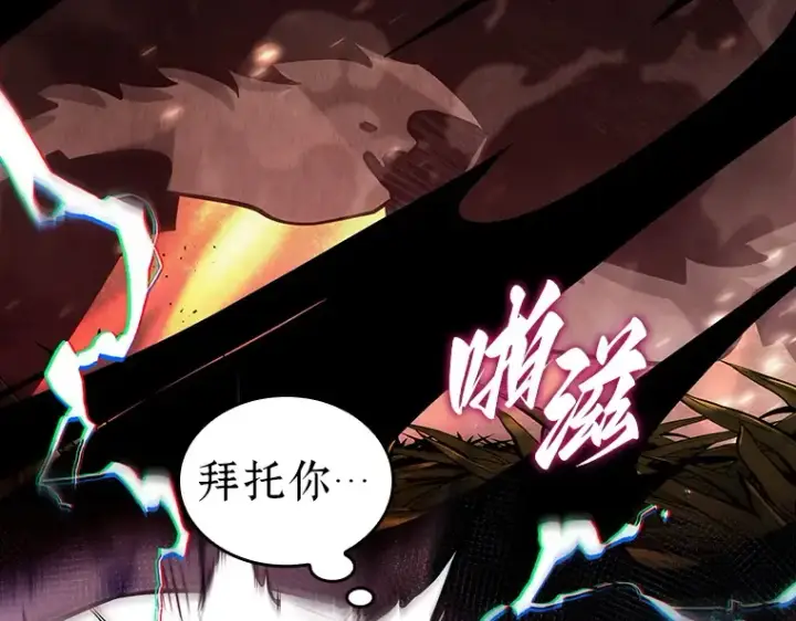 《全知读者视角》198 重读（5）图62