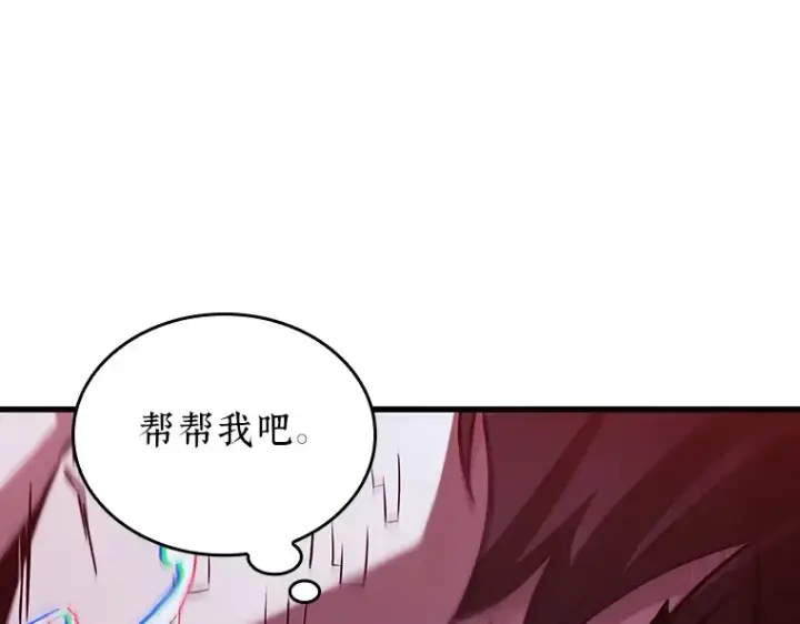 《全知读者视角》198 重读（5）图66
