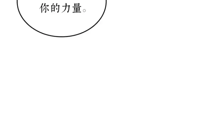 《全知读者视角》198 重读（5）图68