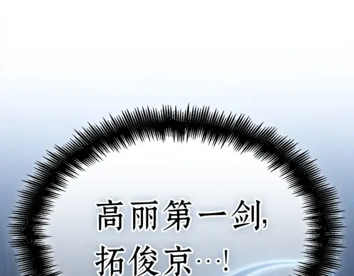 《全知读者视角》198 重读（5）图69