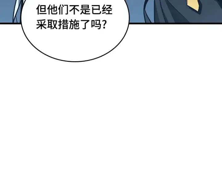 《全知读者视角》198 重读（5）图77