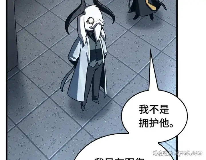 《全知读者视角》198 重读（5）图80