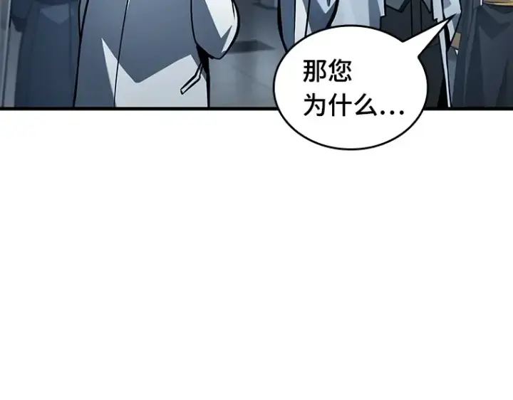 《全知读者视角》198 重读（5）图86