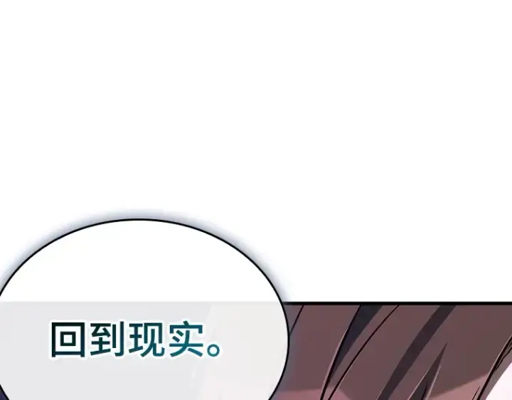 《全知读者视角》198 重读（5）图9