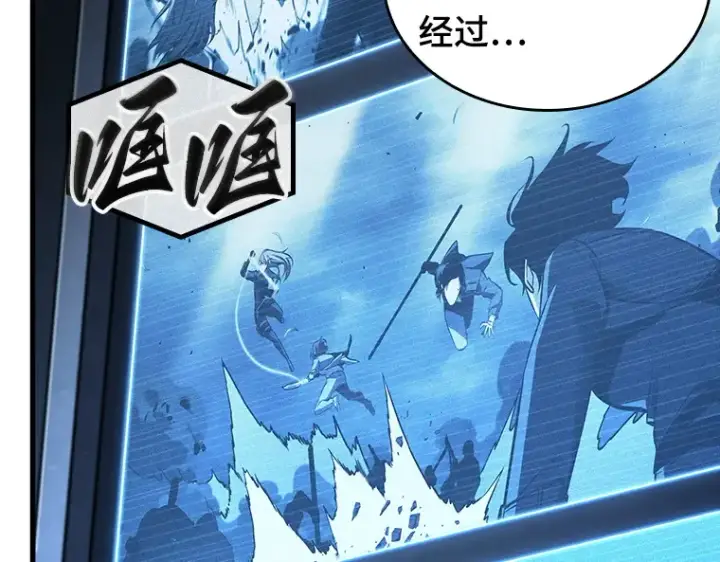 《全知读者视角》198 重读（5）图91