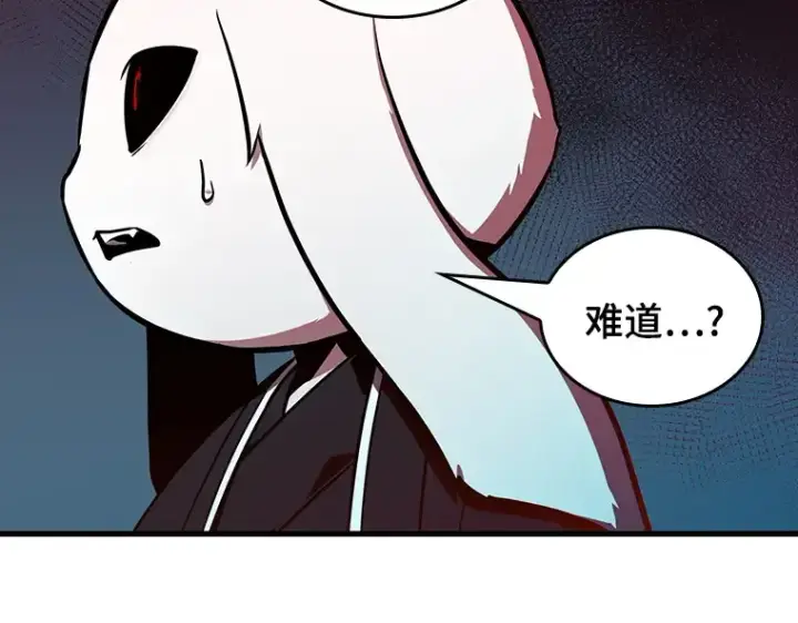 《全知读者视角》198 重读（5）图95