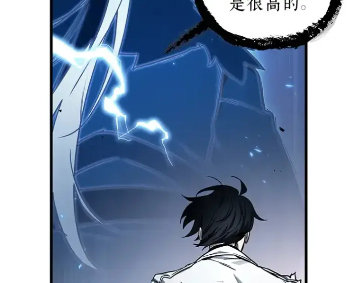 《全知读者视角》199 重读（6）图101