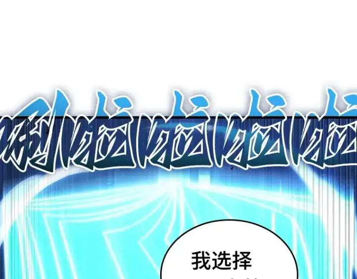 《全知读者视角》199 重读（6）图106