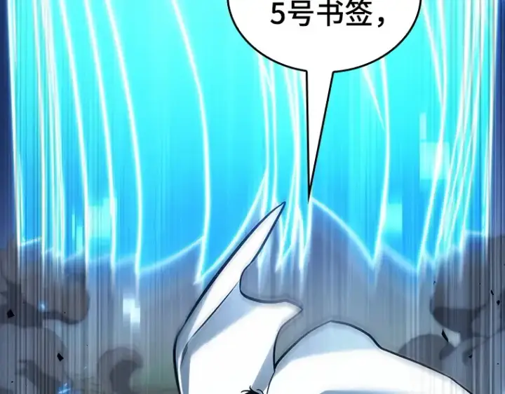 《全知读者视角》199 重读（6）图107