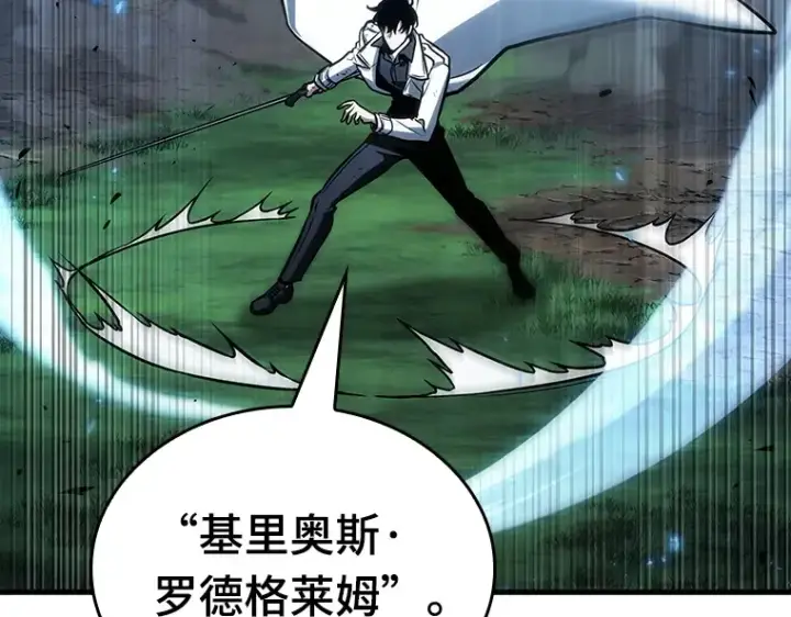 《全知读者视角》199 重读（6）图108