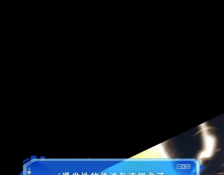 《全知读者视角》199 重读（6）图11