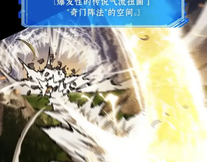 《全知读者视角》199 重读（6）图12