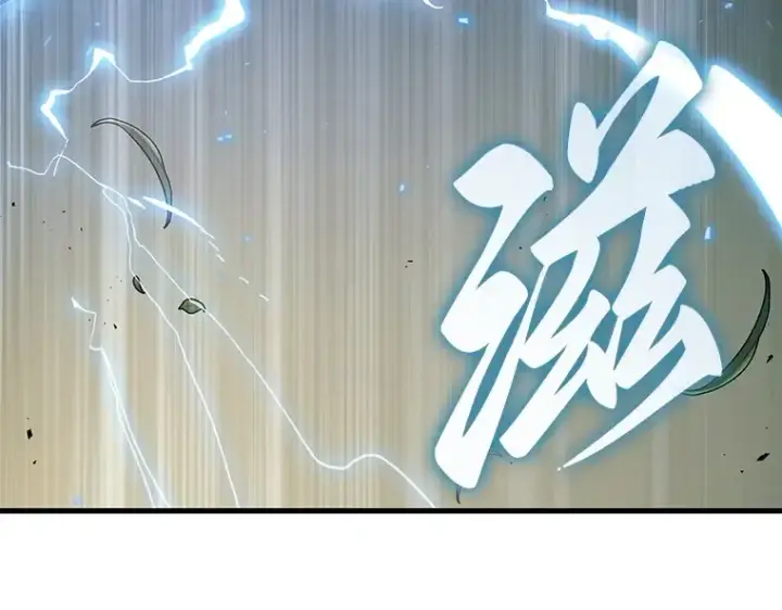《全知读者视角》199 重读（6）图122