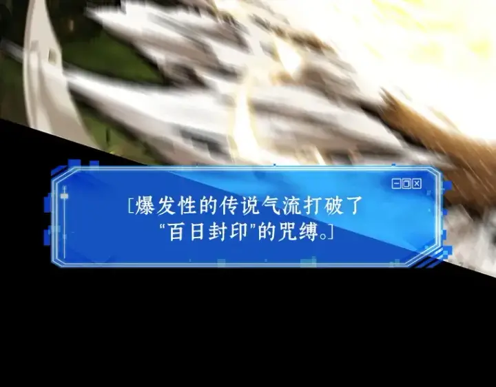 《全知读者视角》199 重读（6）图13