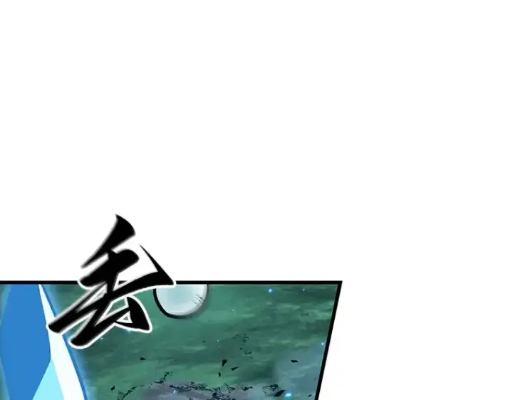 《全知读者视角》199 重读（6）图132