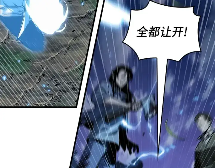《全知读者视角》199 重读（6）图134