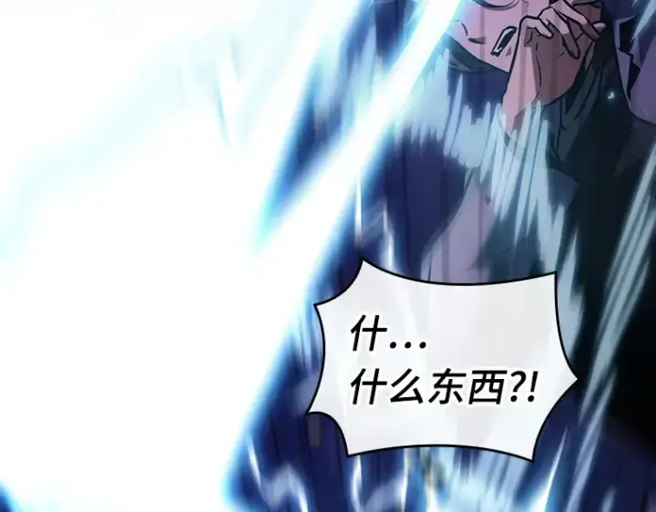 《全知读者视角》199 重读（6）图139