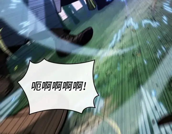 《全知读者视角》199 重读（6）图142