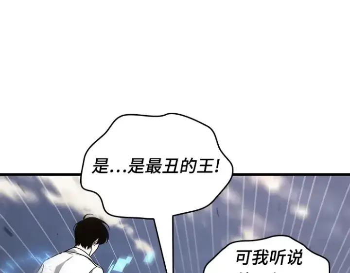 《全知读者视角》199 重读（6）图150