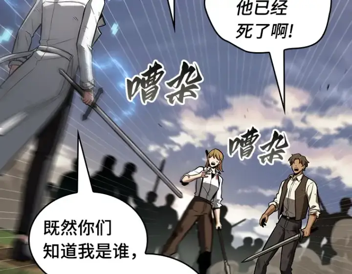 《全知读者视角》199 重读（6）图151
