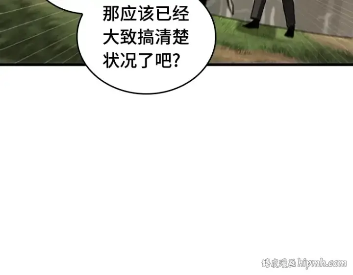《全知读者视角》199 重读（6）图152