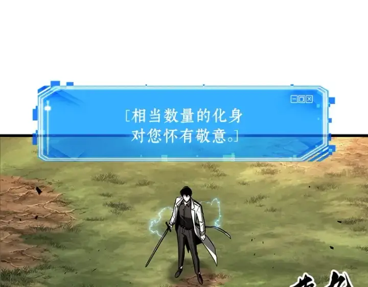 《全知读者视角》199 重读（6）图153