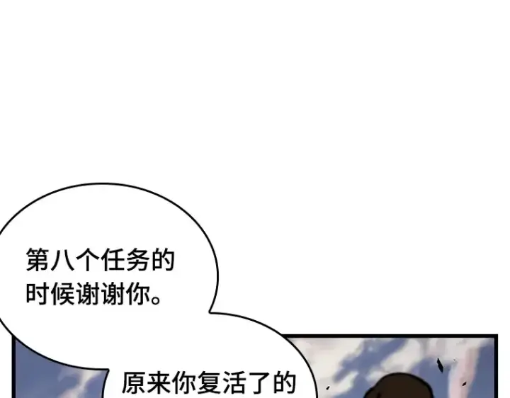 《全知读者视角》199 重读（6）图156