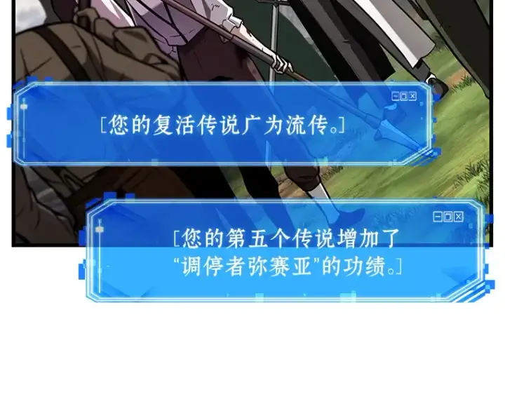 《全知读者视角》199 重读（6）图158