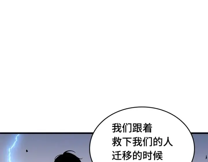 《全知读者视角》199 重读（6）图159