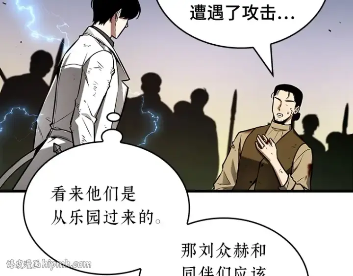 《全知读者视角》199 重读（6）图160
