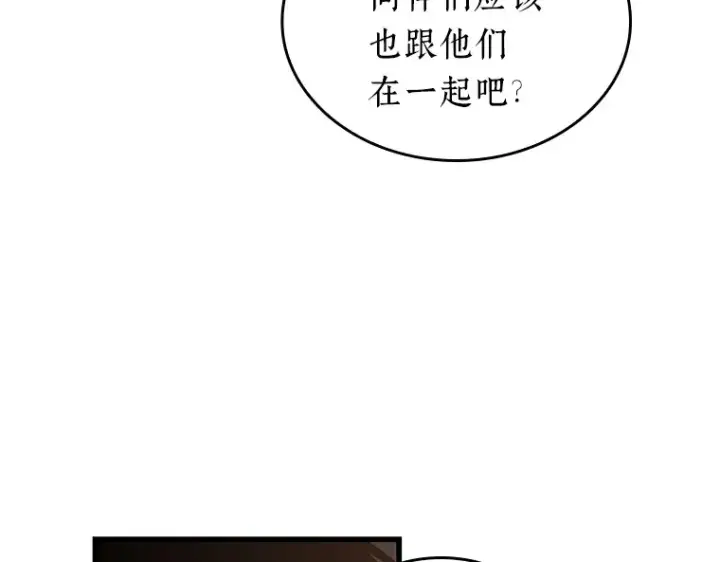 《全知读者视角》199 重读（6）图161