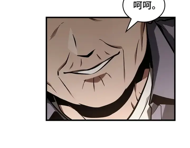 《全知读者视角》199 重读（6）图164
