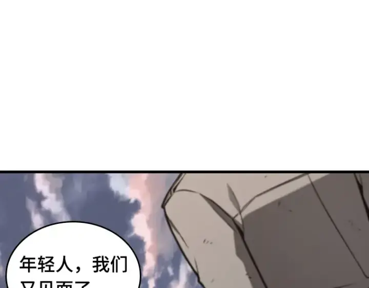 《全知读者视角》199 重读（6）图166