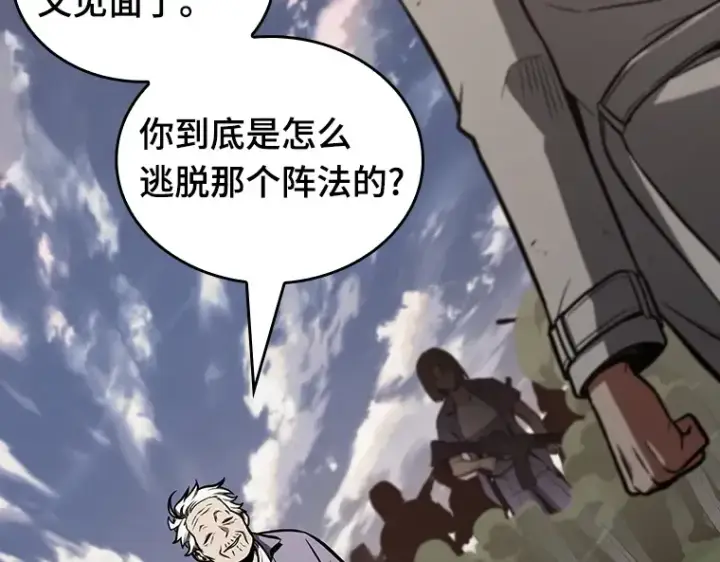 《全知读者视角》199 重读（6）图167