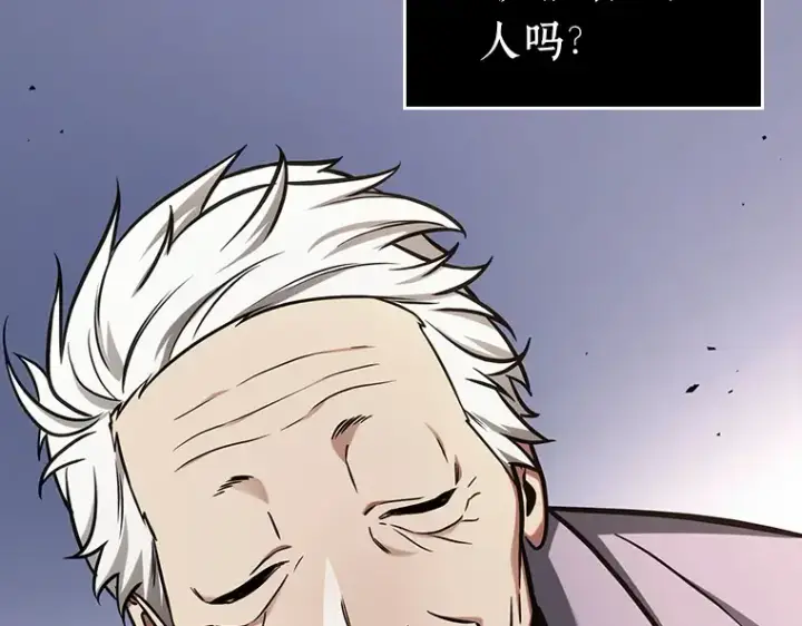《全知读者视角》199 重读（6）图169