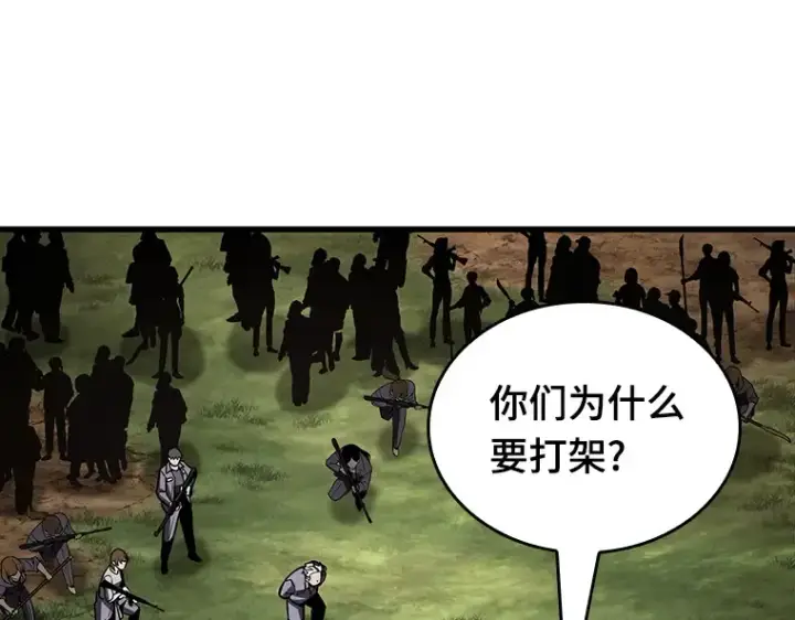 《全知读者视角》199 重读（6）图173