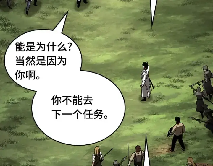 《全知读者视角》199 重读（6）图174