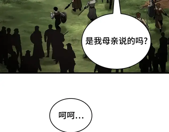 《全知读者视角》199 重读（6）图175