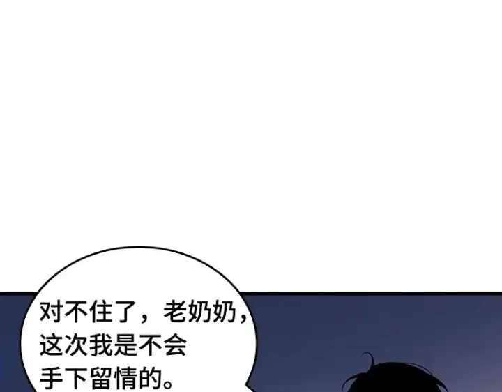《全知读者视角》199 重读（6）图180
