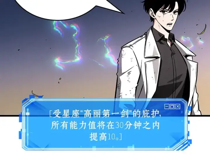 《全知读者视角》199 重读（6）图181