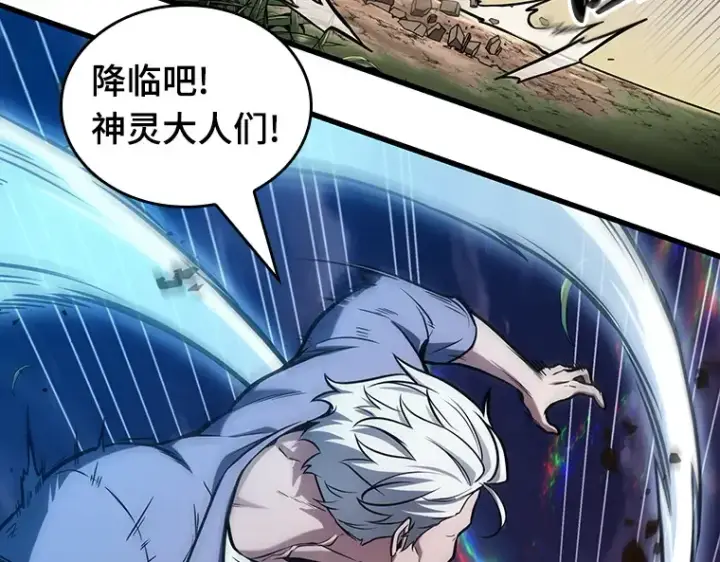 《全知读者视角》199 重读（6）图183