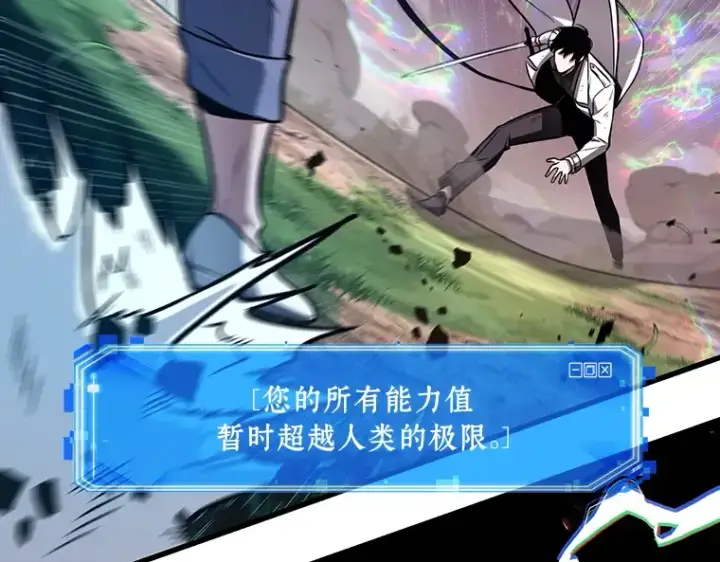 《全知读者视角》199 重读（6）图185