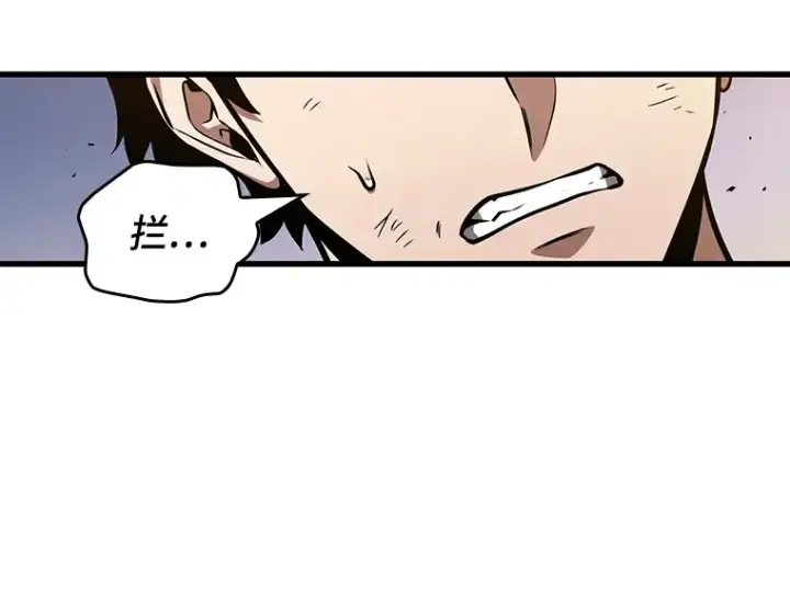 《全知读者视角》199 重读（6）图205
