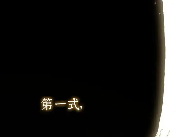 《全知读者视角》199 重读（6）图3