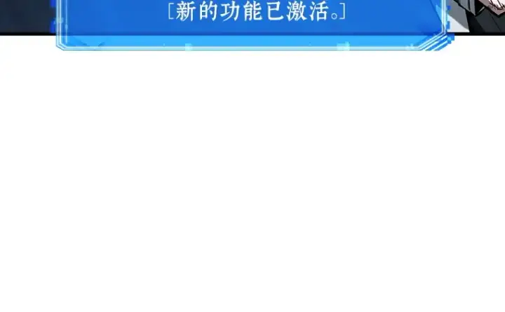 《全知读者视角》199 重读（6）图39