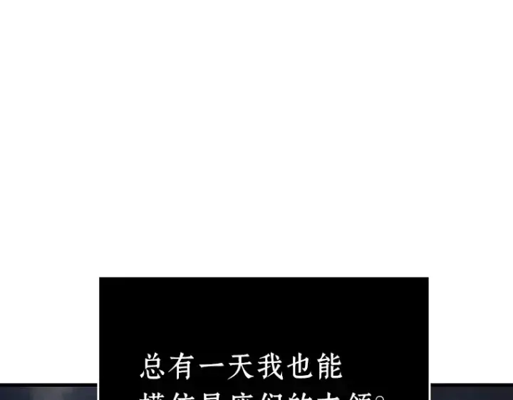 《全知读者视角》199 重读（6）图44