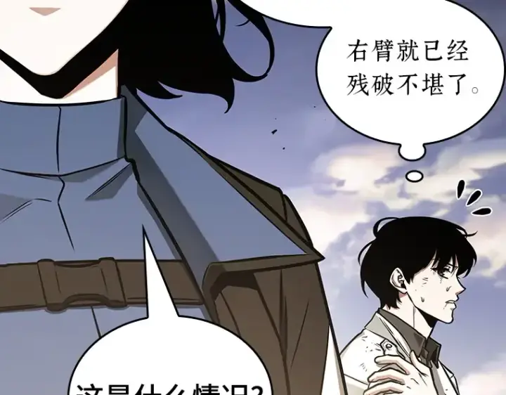 《全知读者视角》199 重读（6）图46