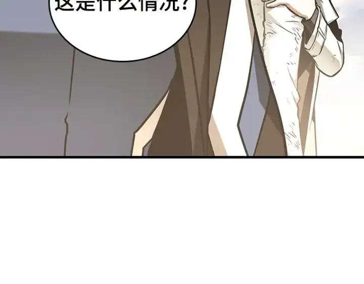 《全知读者视角》199 重读（6）图47