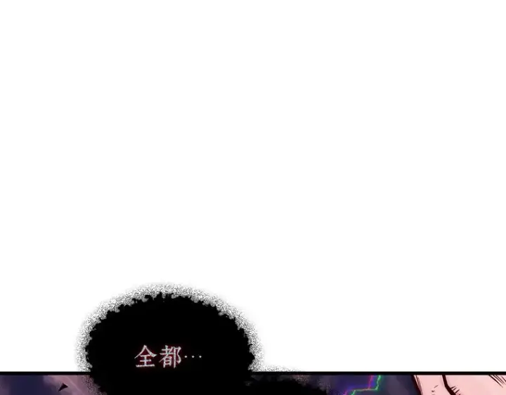 《全知读者视角》199 重读（6）图59