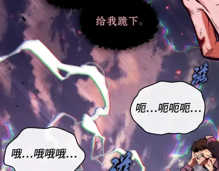 《全知读者视角》199 重读（6）图60
